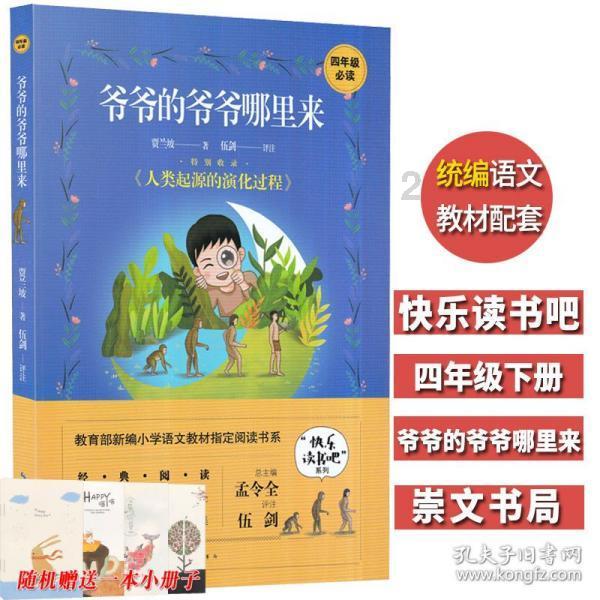 泓湖投资:海外美股新高降息预期修正,国内A股受迫性下跌
