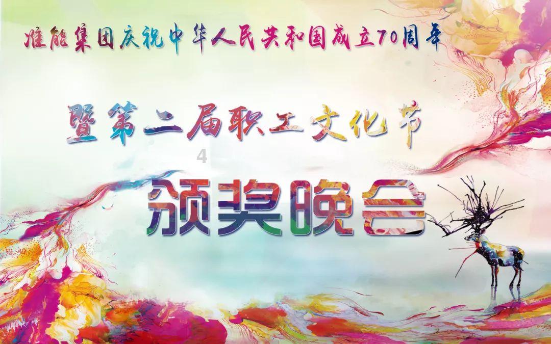巴渝掐丝珐琅《重庆欢迎你》→金奖！